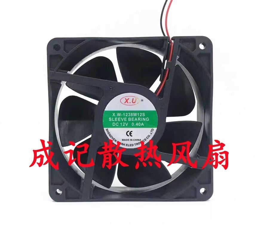 X.U X.W-1238M12S 12038 DC12V 0.40A 12CM 2-wire silent cooling fan