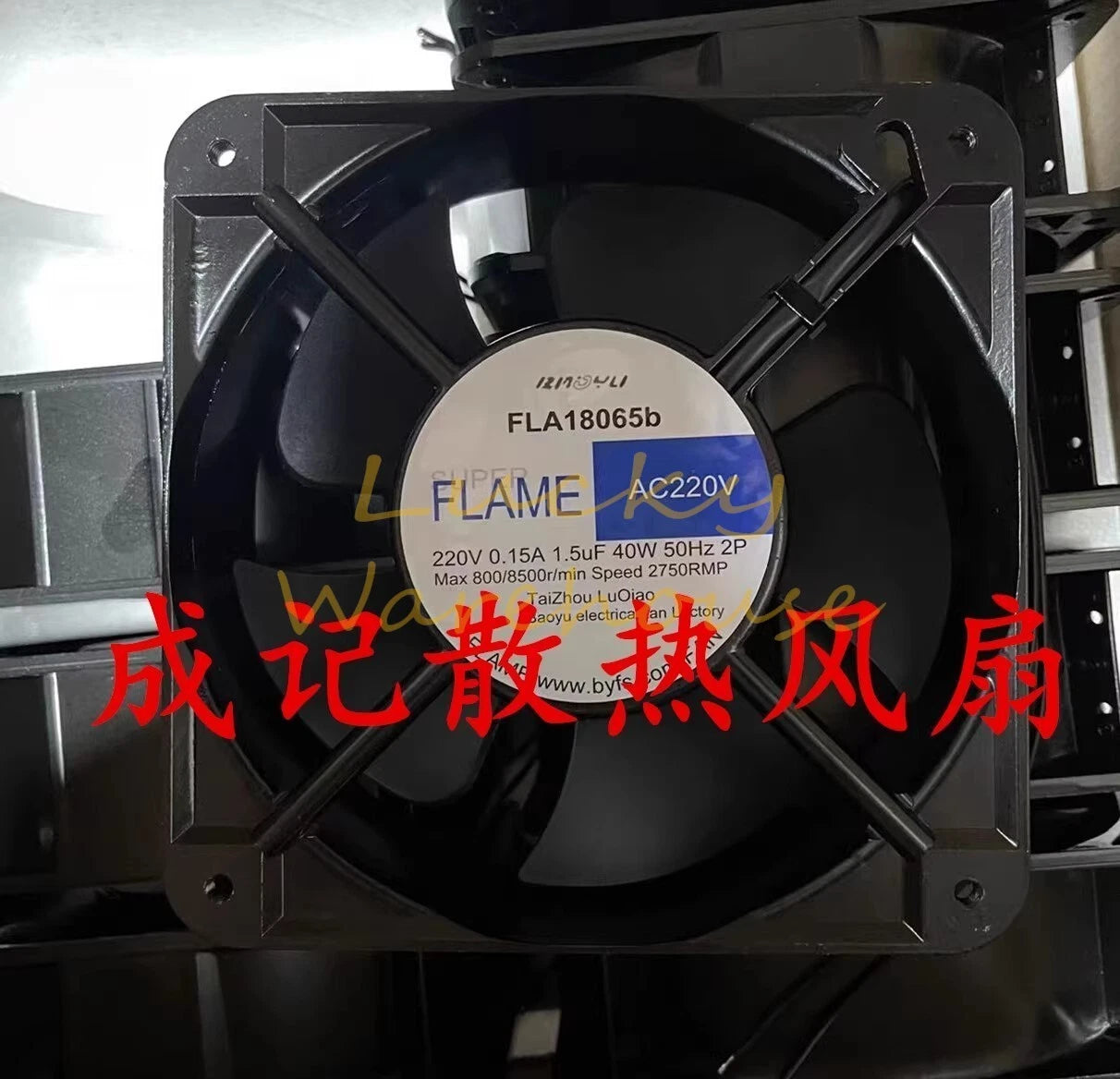 1pcs FLA18065B AC220V 0.15A 40W High Temperature Resistant Metal Cooling Fan