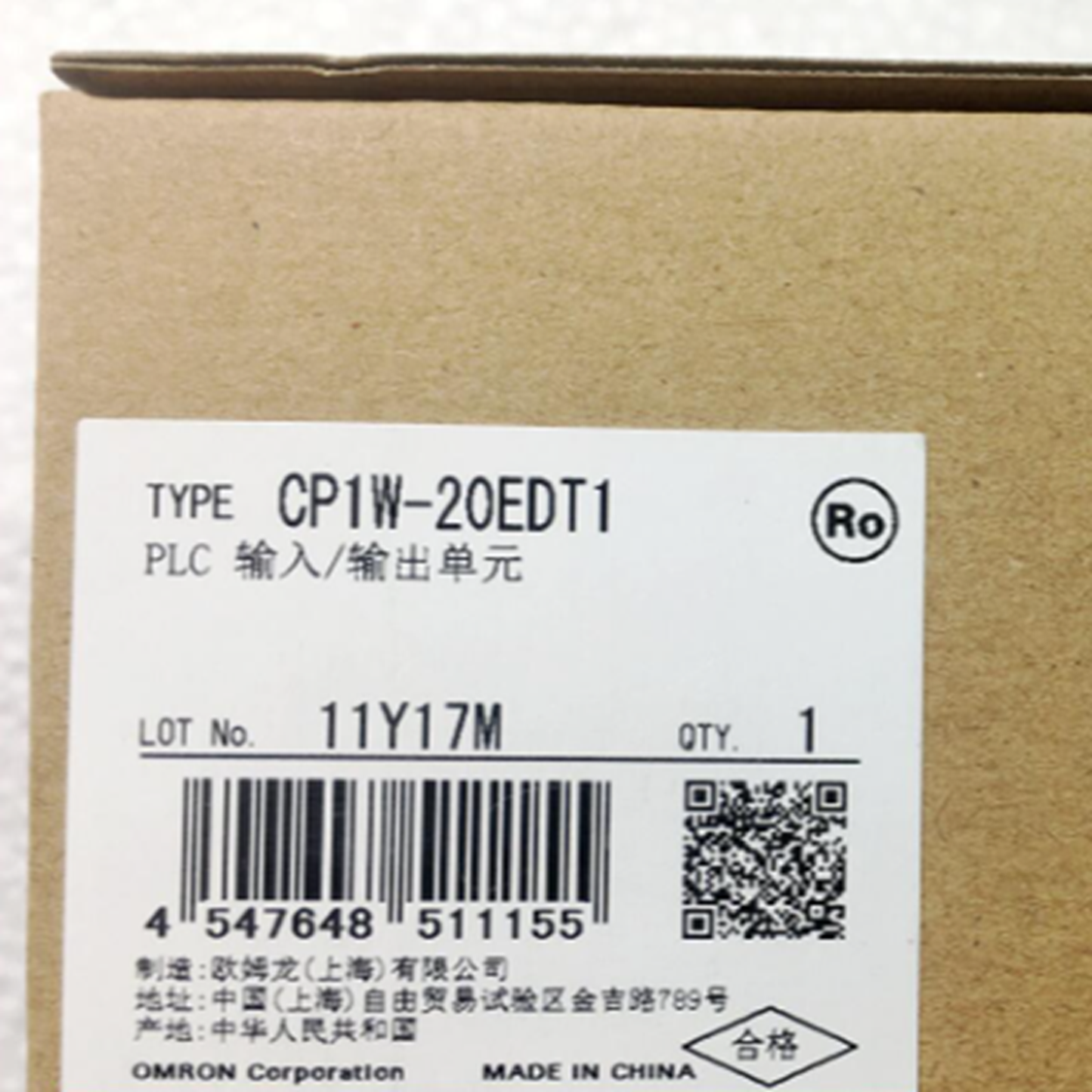 OMRON CP1W-20EDT1 PLC Expansion Module Module 12-I/8-O 24VDC - OMRON