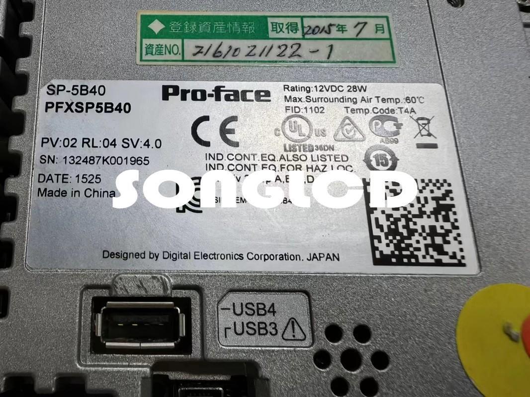 1pcs PFXSP5600WAD - Reliable Performance for Your Needs - PFX