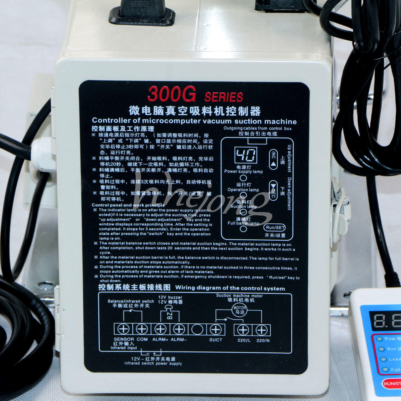 220V Suction Feeder Vacuum Loader Machine FAL-300G - FAL