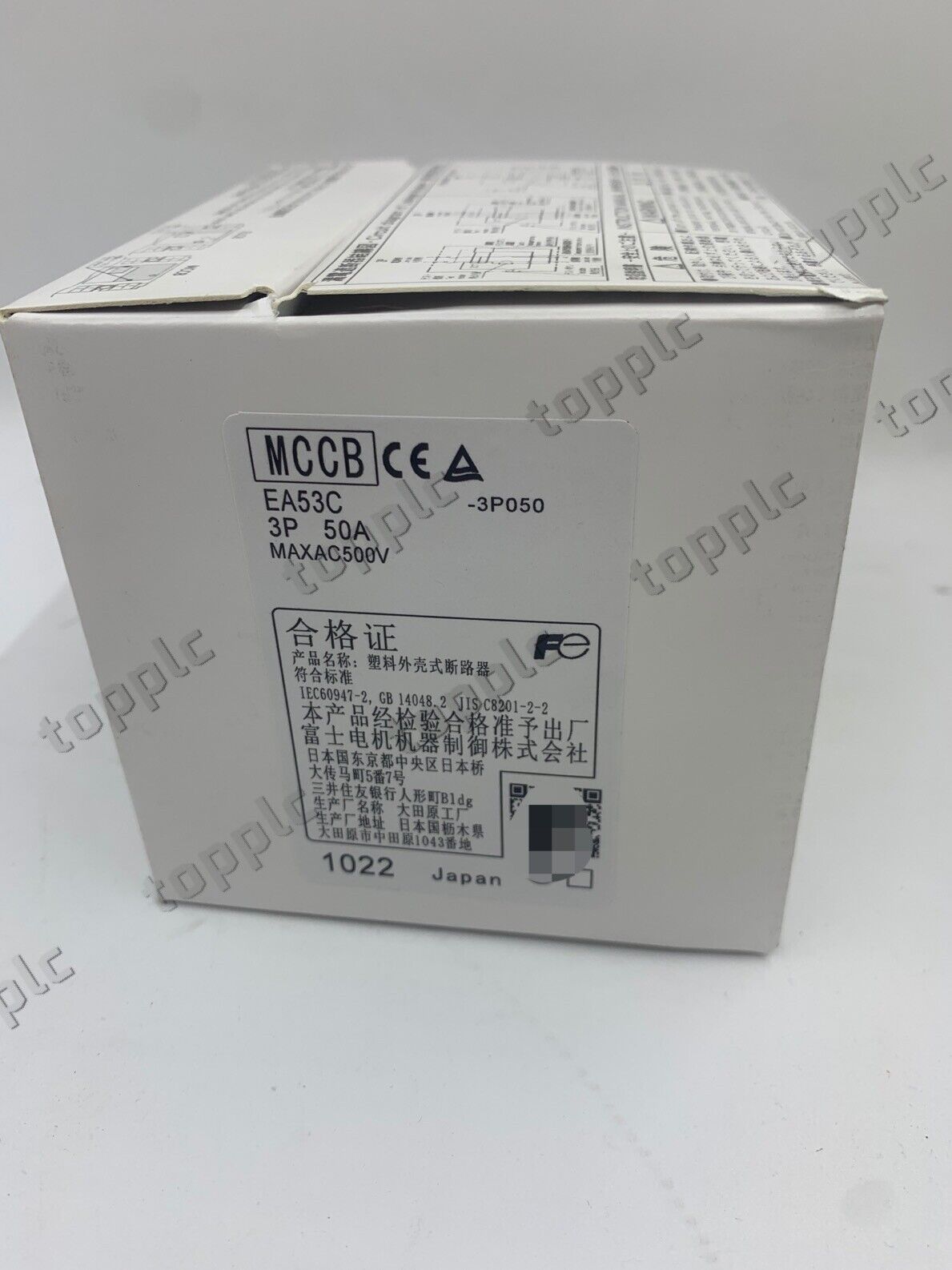 new Fst FUJI EA53C 3P 50A circuit breaker - FUJI