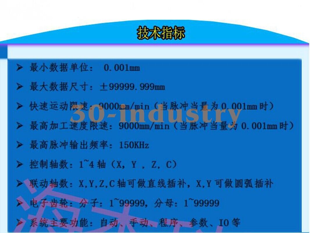 24V Step Servo Motor Controller for CNC Multi-axis Applications - PROTEC