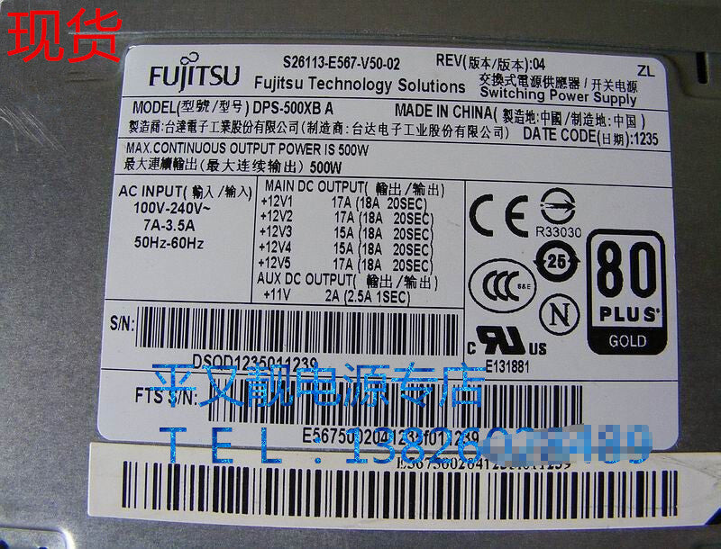 1pcs FUJITSU S26113-E567-V50-02 DPS-500XB A 500W Server Power Supply