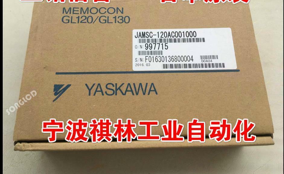 1PS New Jamsc-120AC001000 - High Performance Power Supply - 1PS