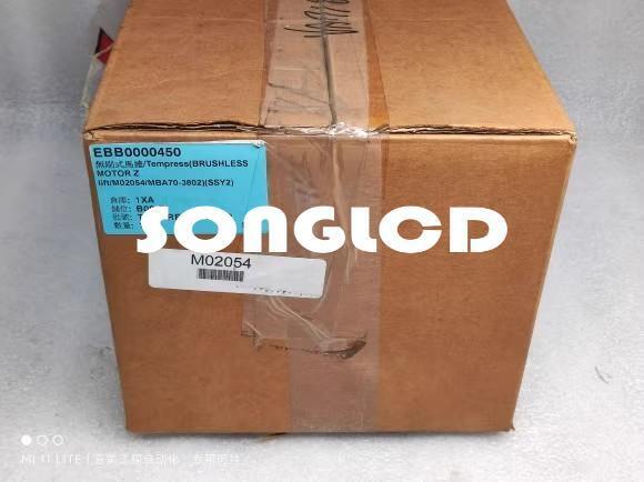 1pcs New MBA70380251108642 High-Performance Component - KOEED