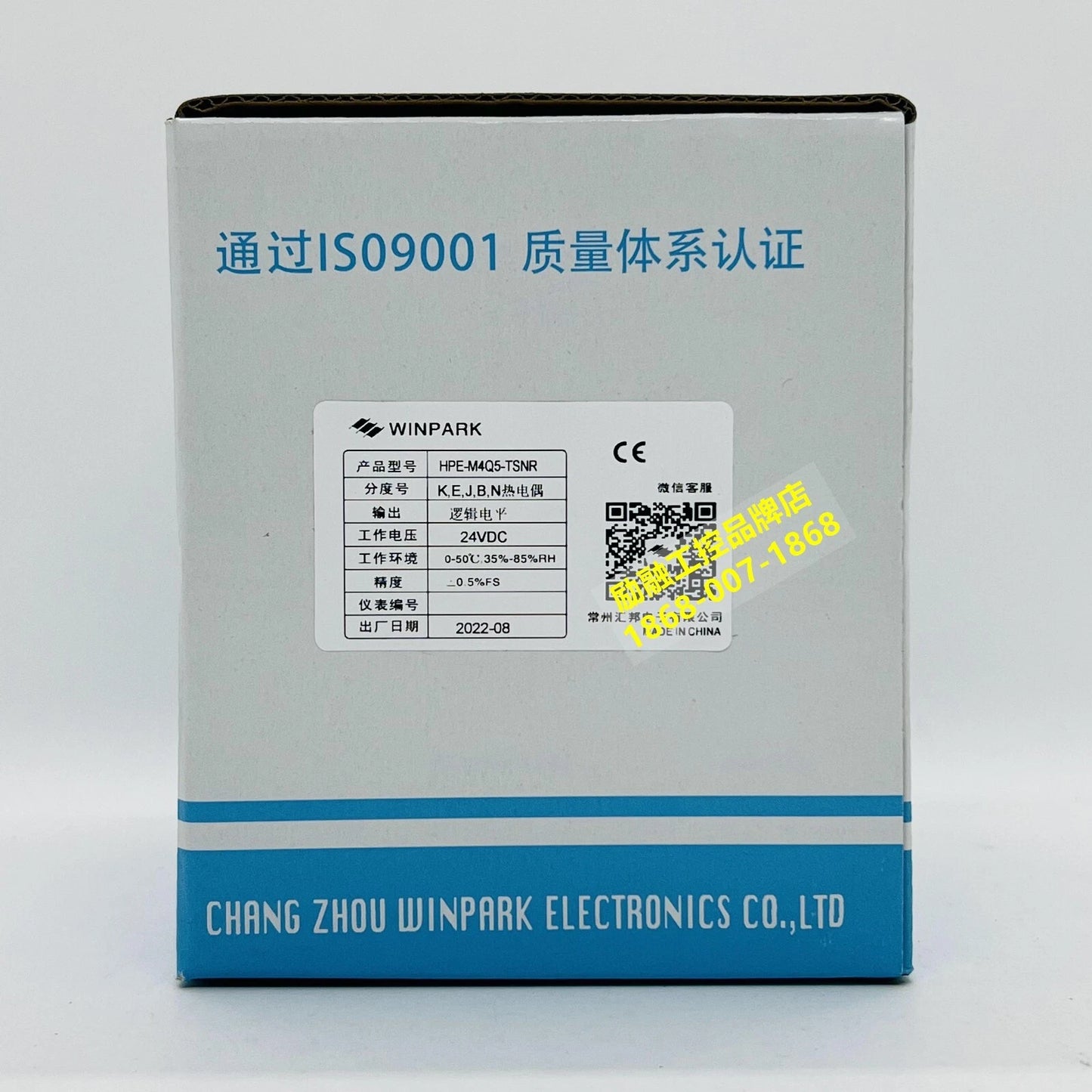 HPE-M4Q5-TSNR 485modbus 24v Intelligent Temperature Control Module