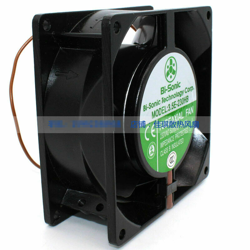 1pcs Bi-Sonic 3.5E-230B 230V 9cm metal iron leaf high temperature dual ball fan
