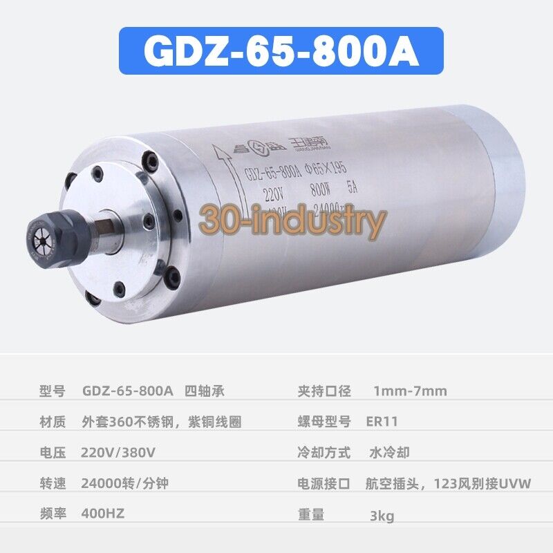 GDZ-65-800A 0.8KW CNC Water Cooling Spindle Motor for Milling - GDZ