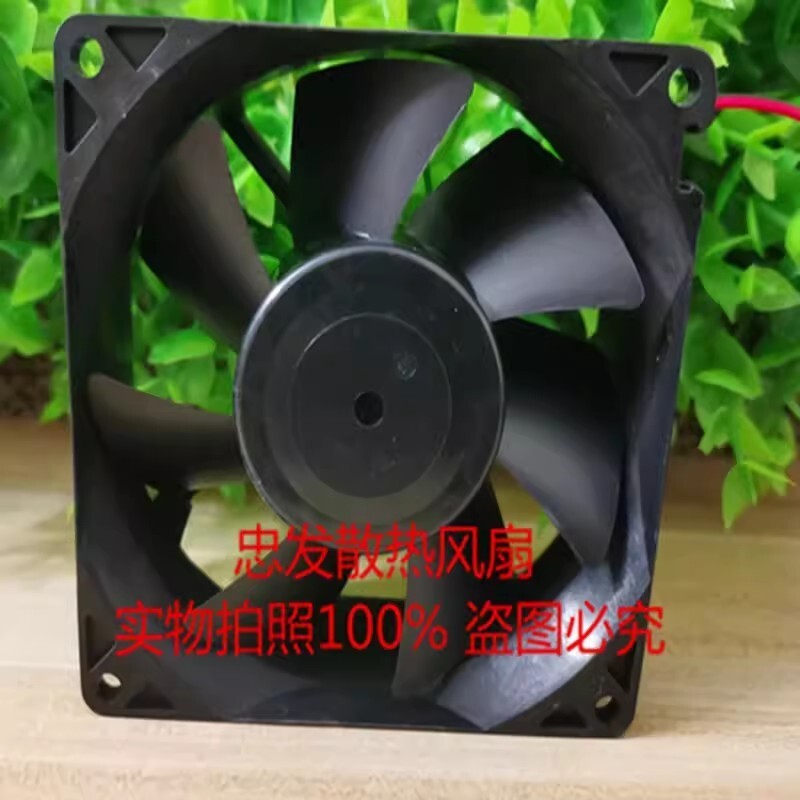 SY SD9238B DC12V 1.2A 92*92*38MM 2-Wire Cooling Fan