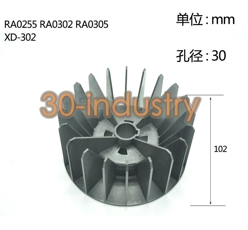 Axial Fan Parts for Busch Vacuum Pump RA0255/302/305 - 202x102x30mm - AXIAL
