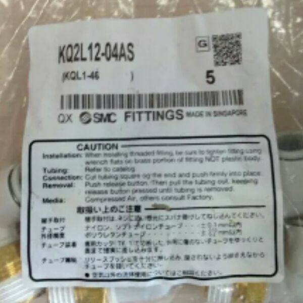 10PC Connector KQ2L12-04AS