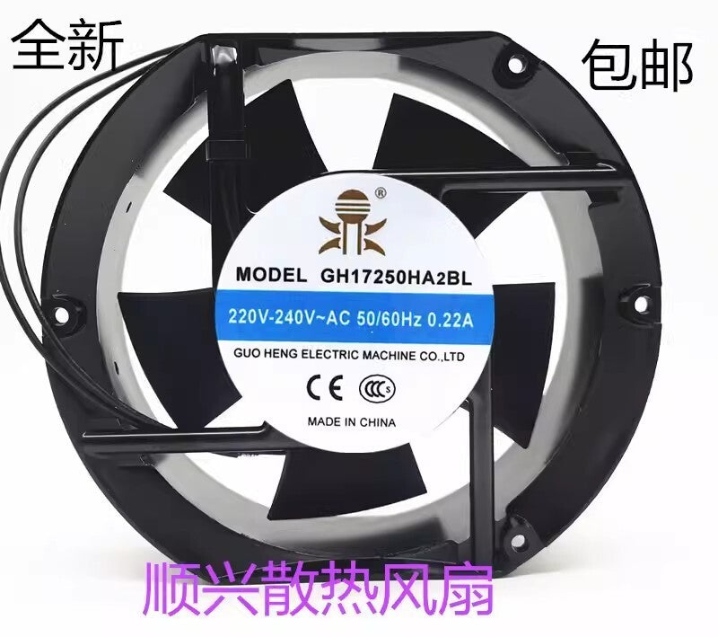 1PCS GH17250HA2BL 17050 220V-240V 0.22A 17CM Cooling Fan
