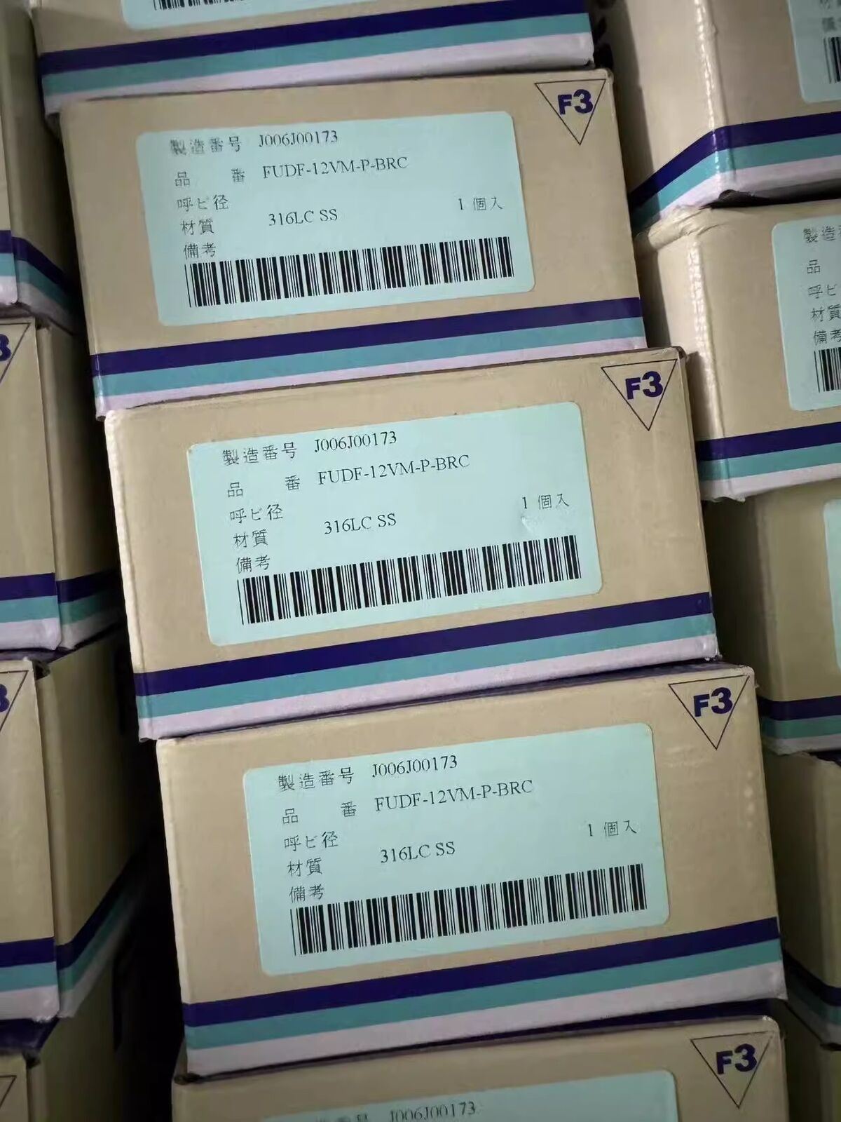 new 1pcs FUJIKIN Manual Low-pressure Diaphragm Valve MVCR FUDF-12VM-P-BRC - FUJIKIN