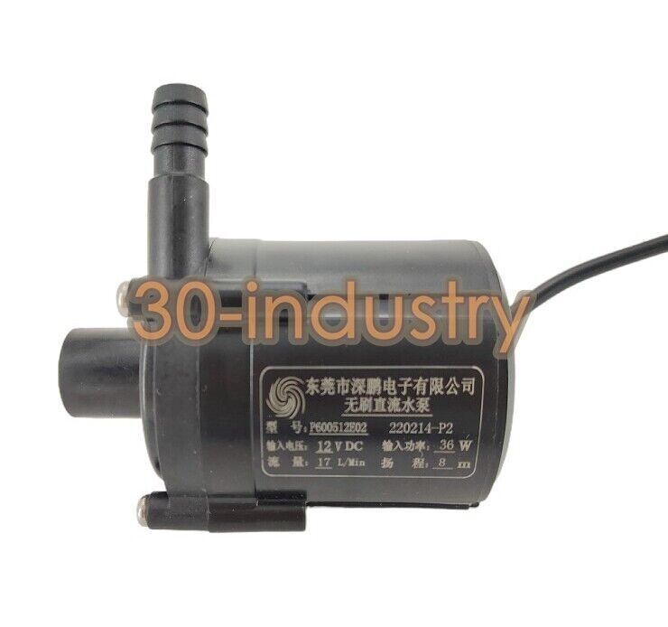 Brushless DC 12V 36W Water Pump P600512E02 Booster Pump - KOEED