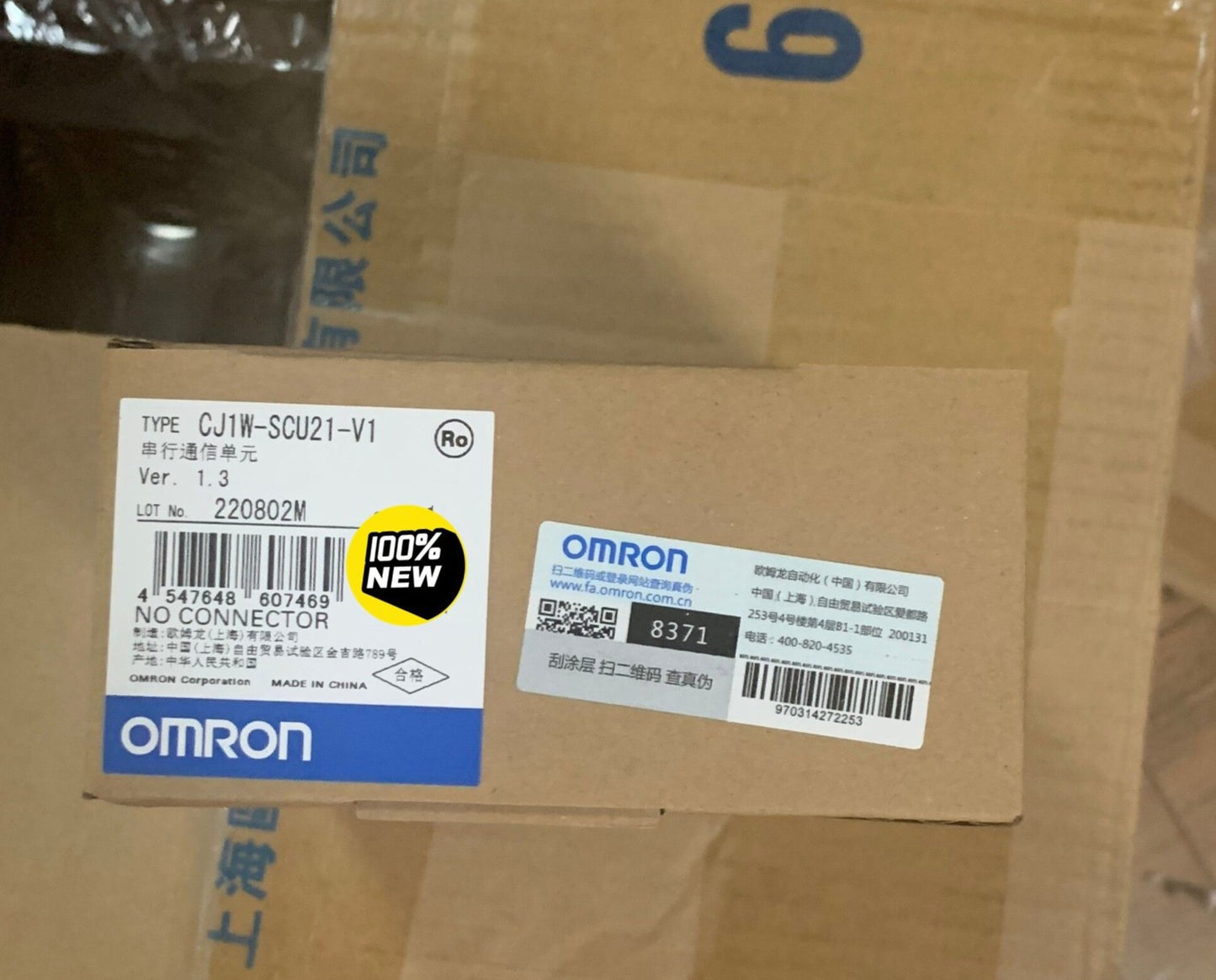 1PCS OMRON CJ1W-SCU21-V1 CJ1WSCU21V1 IN BOX