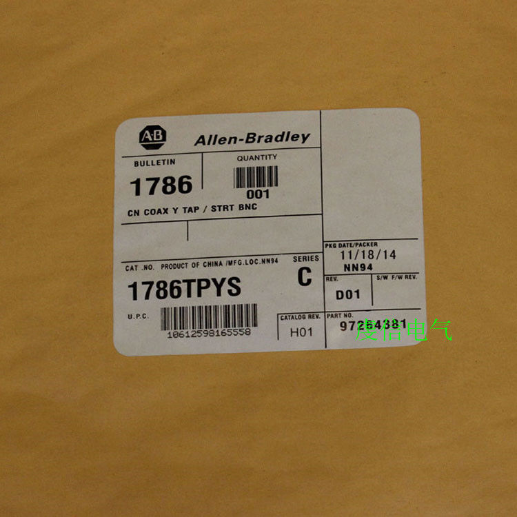 new 1pc 1786-TPYS model - NEW