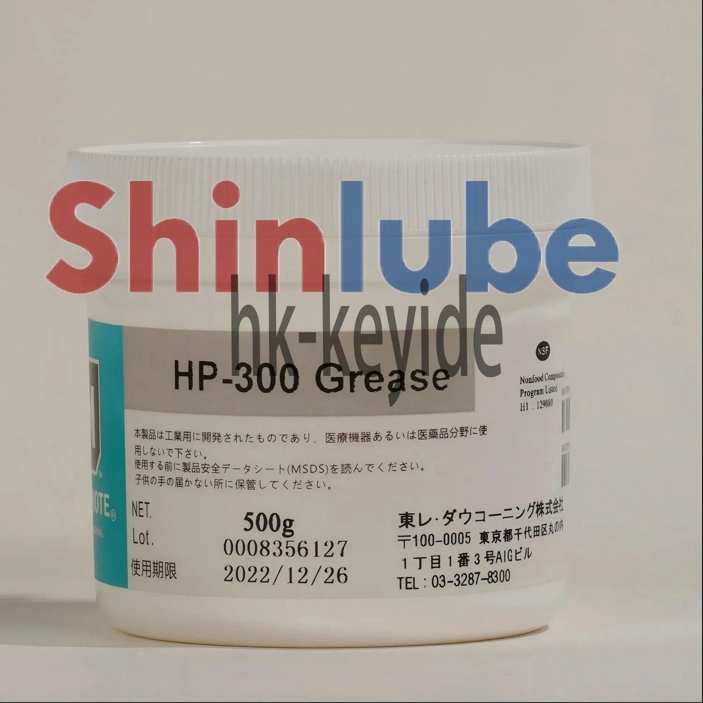 Japan 500g HP-300 Grease Replacement for Molykote Synthetic Fluorinated Grease
