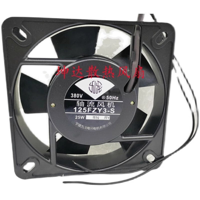 JIU LONG 125FZY3-S AC380V 135*135*32MM 2-Wire Axial Cooling Fan