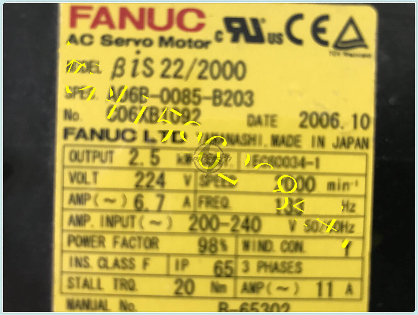 new 1PCS FANUC AC Servo Motor A06B-0085-B203 - FANUC