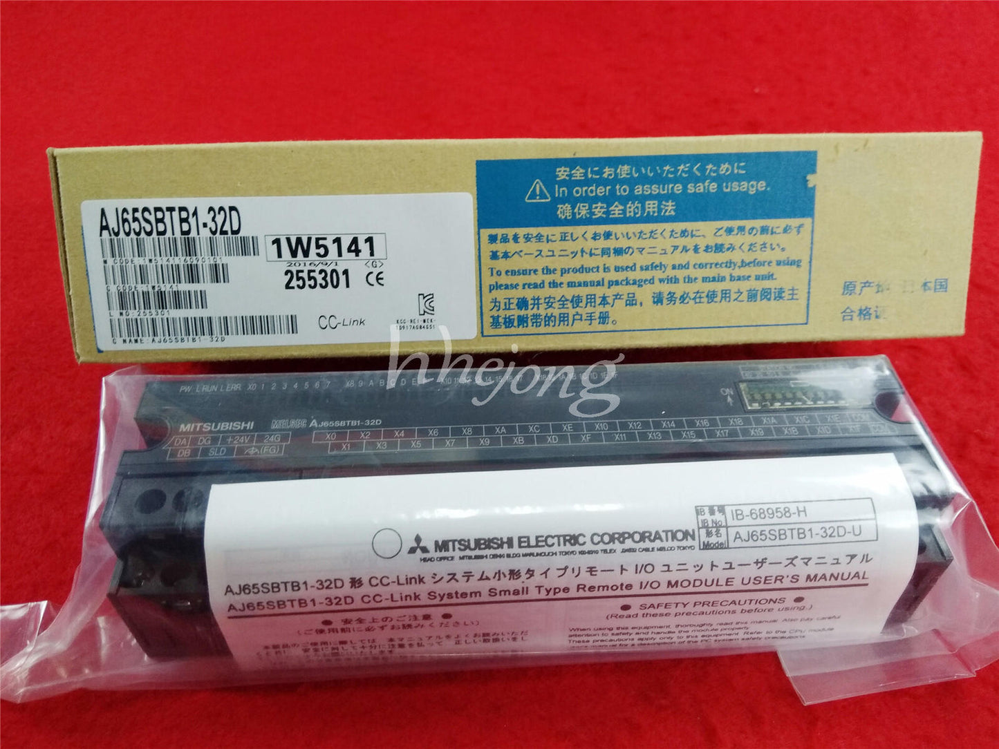Mitsubishi CC-Link Input Module AJ65SBTB1-32D - MITSUBISHI