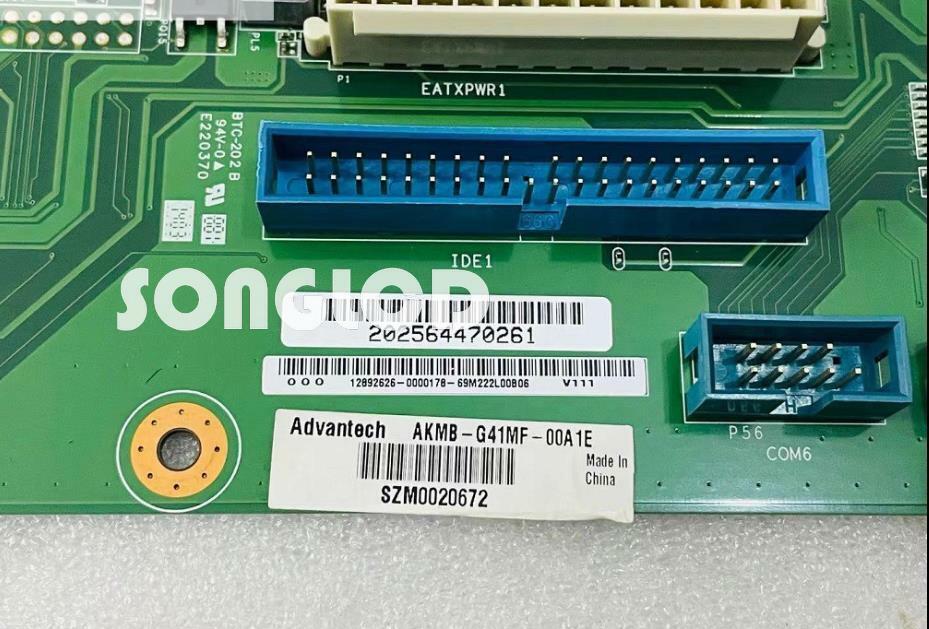1PCS AKMB-G41 Rev.A1 - KOEED