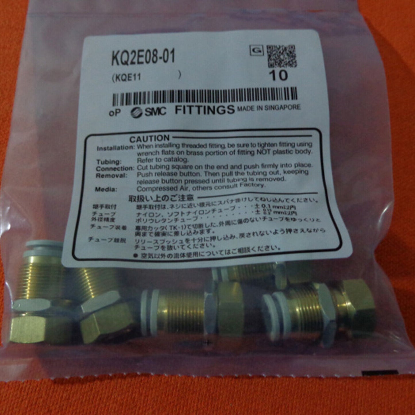 new SMC KQ2E08-01 Bulkhead Fitting 10pcs Bag FOR spot stock - SMC