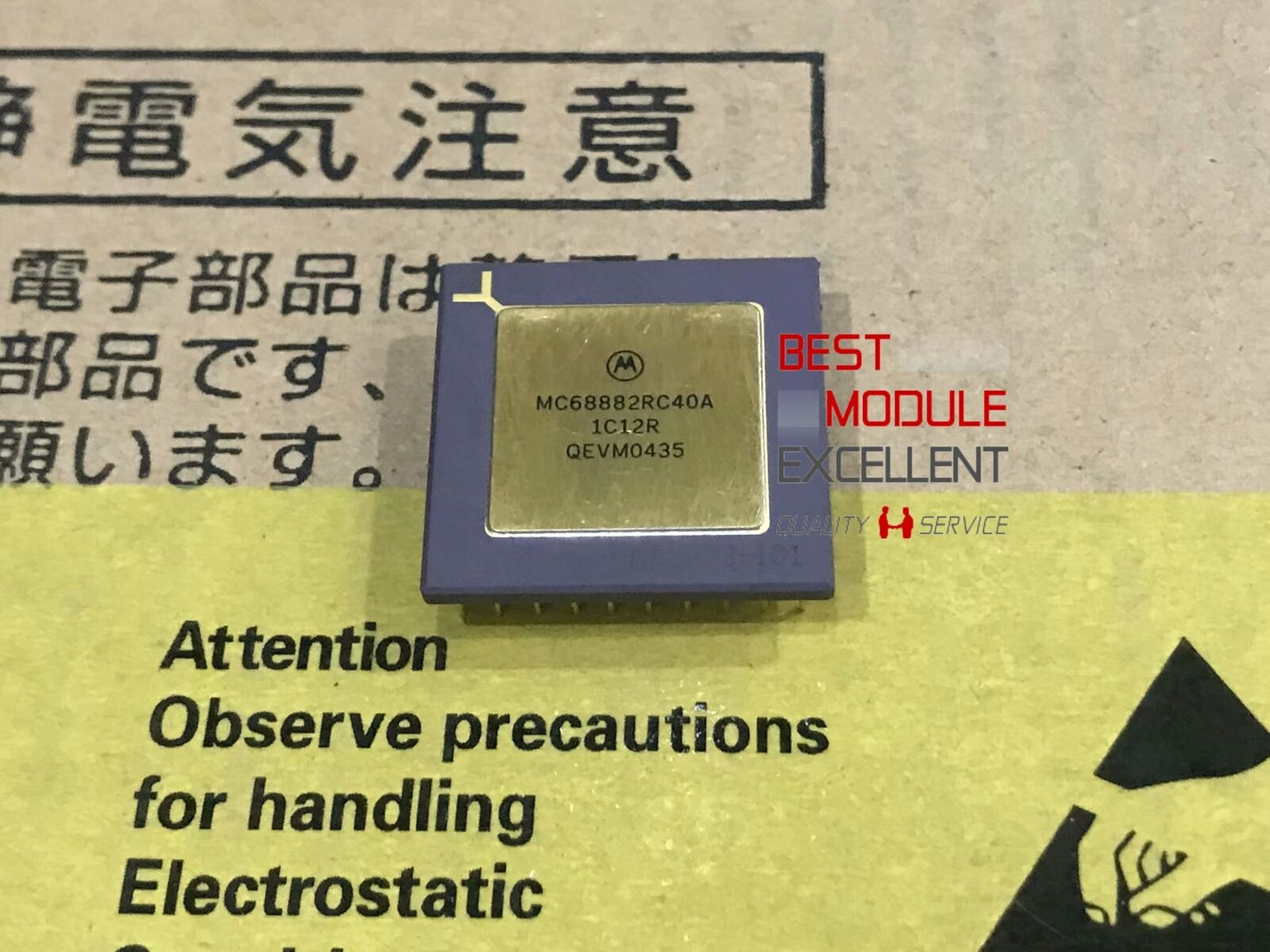 new 1PCS MOTOROLA MC68882RC40A 32-bit microprocessor Quality Assurance - MOTOROLA