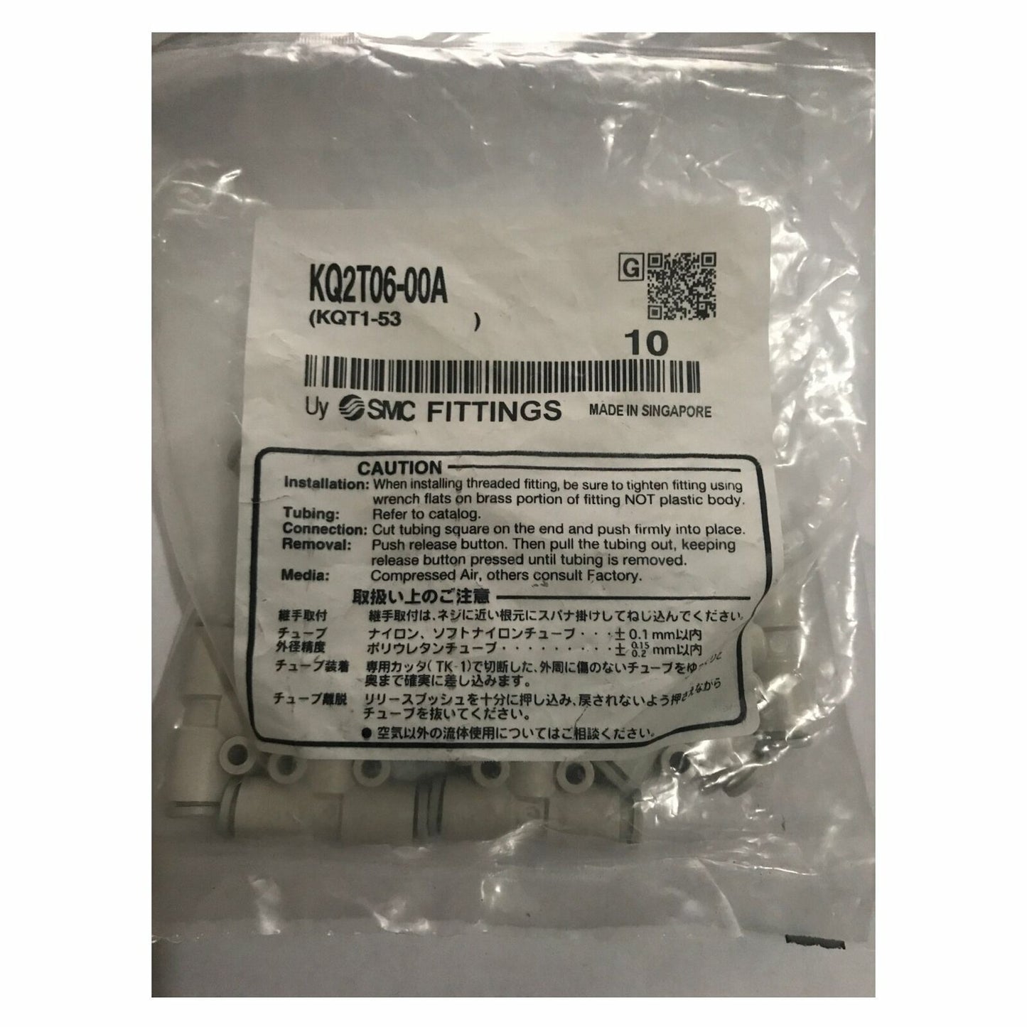 10-PC pneumatic connector KQ2T06-00A - SMC