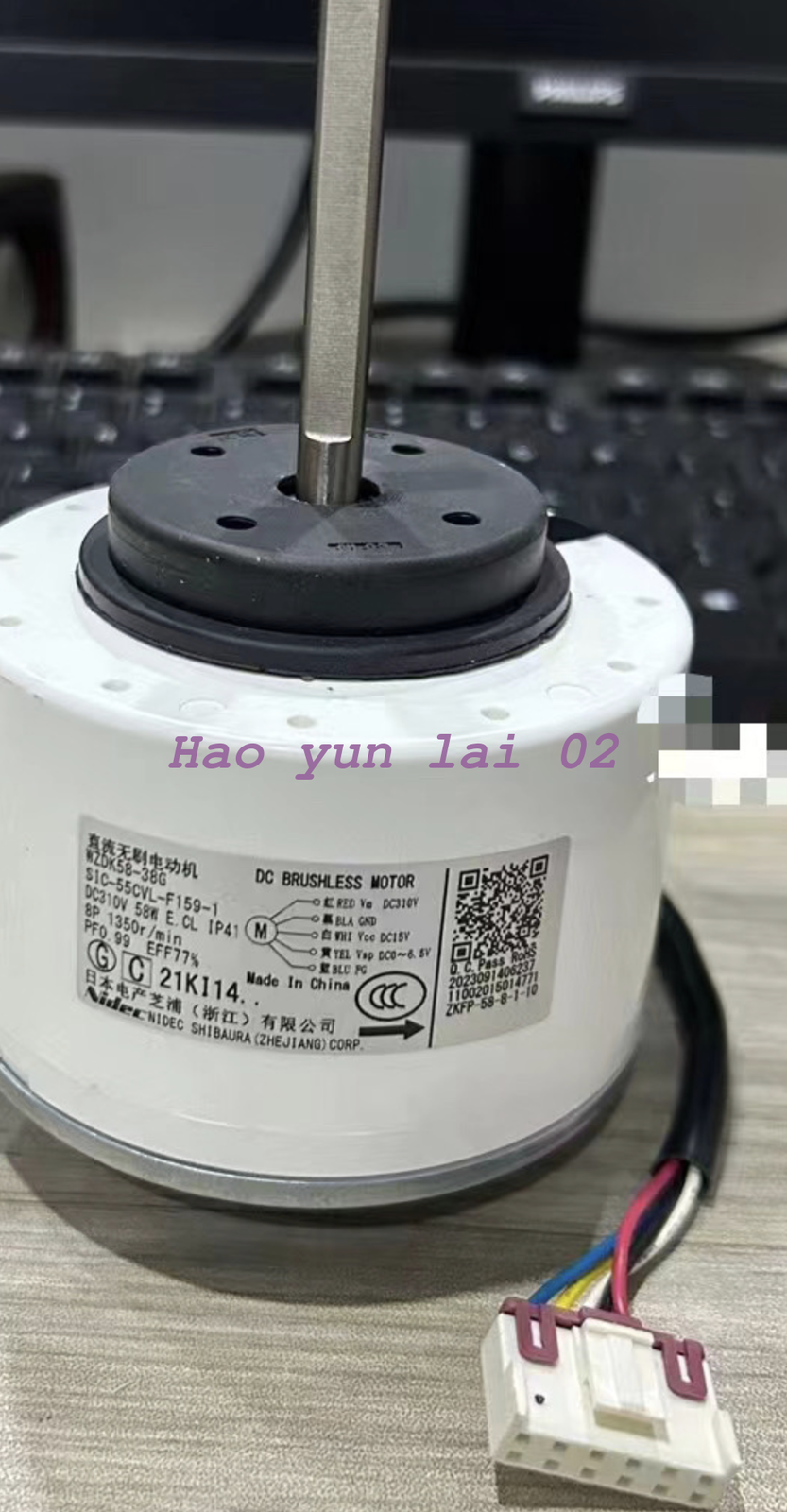 new WZDK58 38G air conditioner motor - WZDK