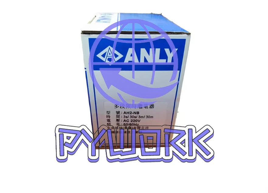 1PCS ANLY AH2-NB Multi-segment time-limited relay AC220V