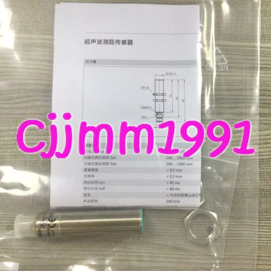UNAM 18U6903/S14 Sensor - UNAM