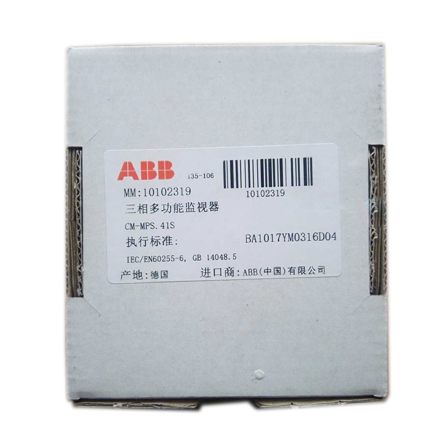ABB CM-MPS.41S One-Piece Monitoring Relay | High-Performance Industrial Solution - ABB