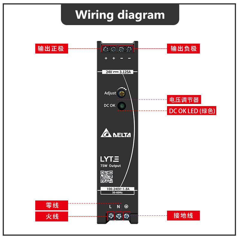 new Delta Rail Power Supply DRL-24V75W1AZ 24V 3.125A 75W Switching Power Supply - DELTA RAIL