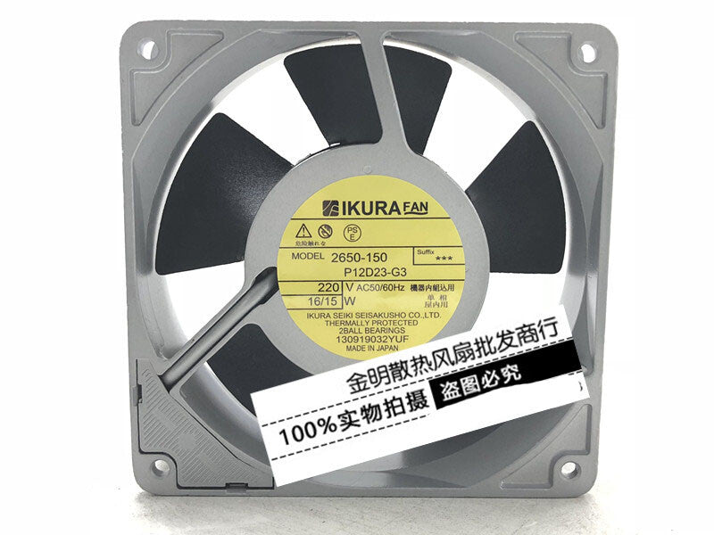 IKURA 2650-150 P12D23-G3 220V 12CM axial flow AC cooling fan