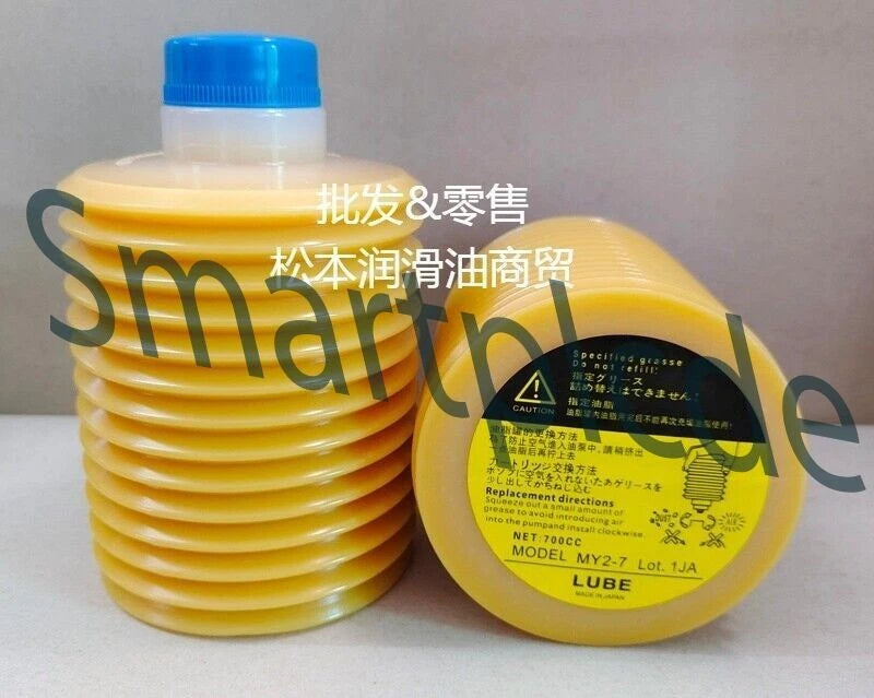 1Pcs MY2-7 700CC Sumitomo Electric injection molding machine grease