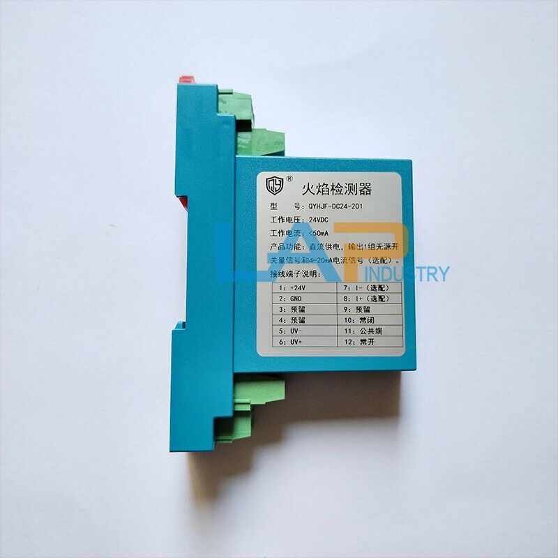 QYHJF-DC24-201 Flame Detector for Furnace and Burner Safety - QY