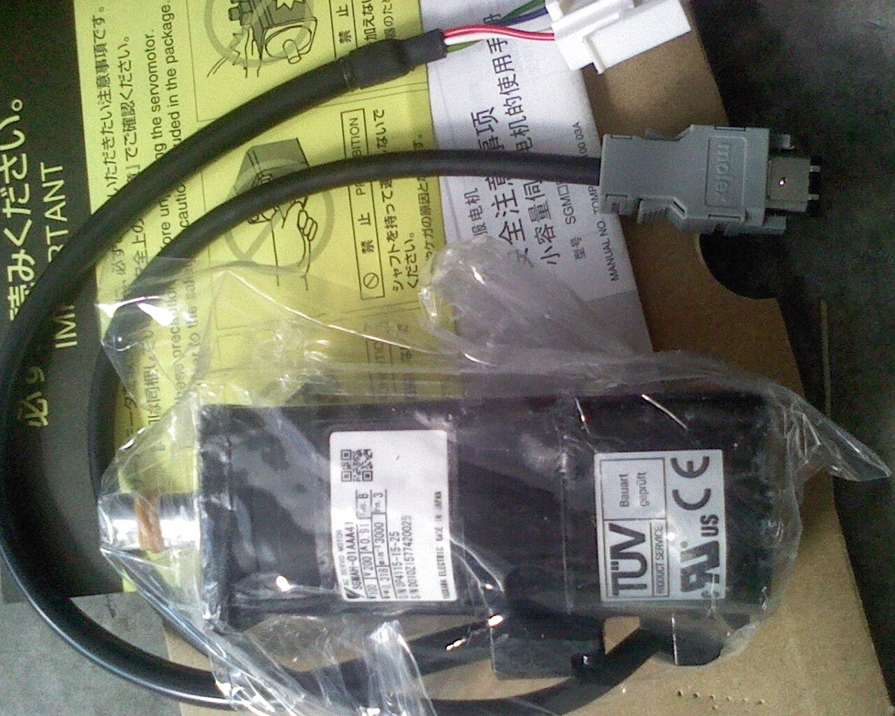 YASKAWA AC SERVO MOTOR SGMAH-01AAA2C