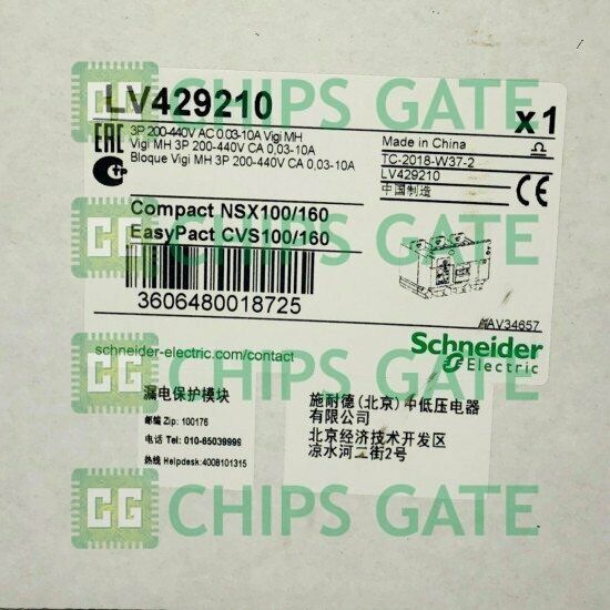 new 1PCS in Box LV429210 LV429210 Fast Ship - SCHNEIDER ELECTRIC