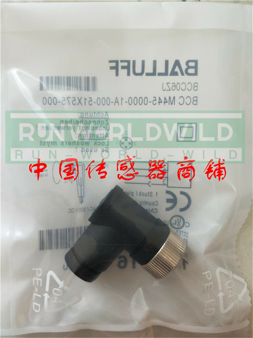 QTY:1 For BALLUFF BCC06ZJ BCC M445-0000-1A-000-51X575-000 sensor