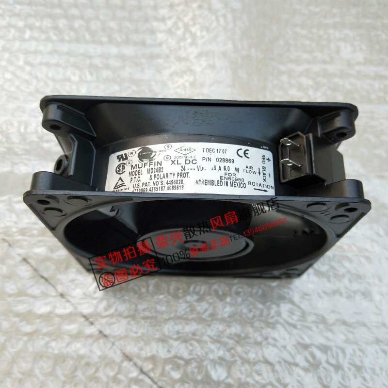 COMAIR MD24B2 12CM 24V 0.25 A P/N028869 inverter cooling fan