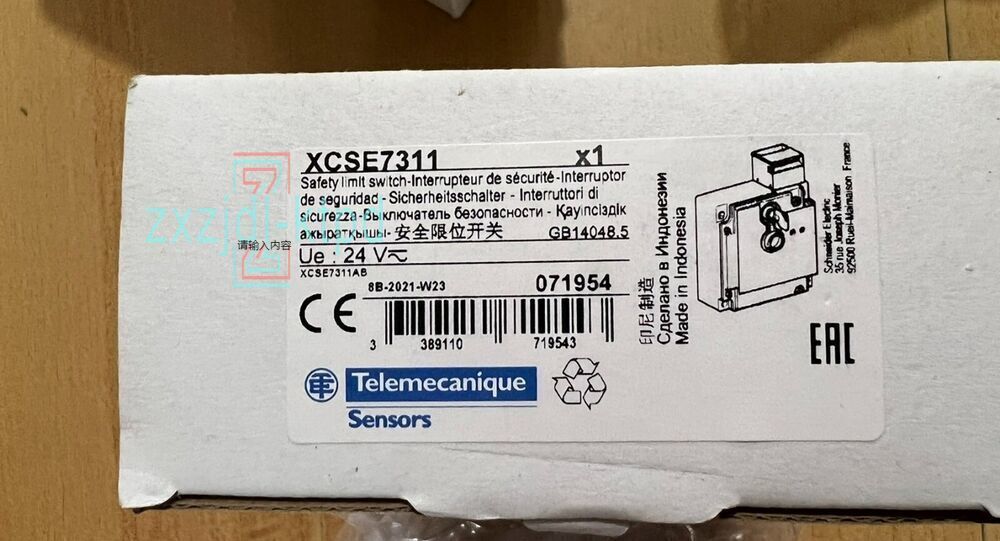 new TELEMECANIQUE XCSE7311 SAFETY LIMIT SWITCH IN BOX SHIP BY - TELEMECANIQUE