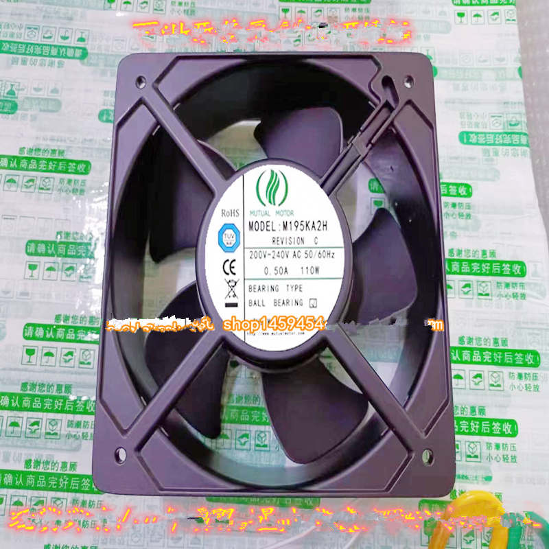 new 1 pcs MUTUAL MOTOR Fan M195KA2H AC220V 20572 20.5CM Cooling fan Metal fan