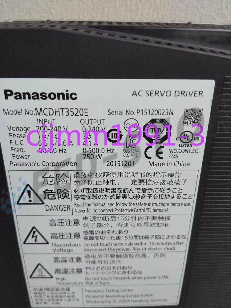1pcs Panasonic MCDHT3520E