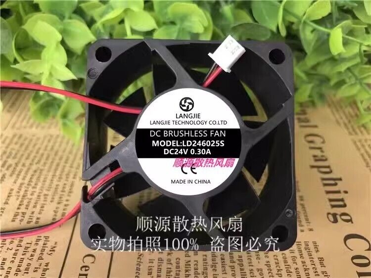 LANGJIE 24V 6025 Cooling Fan - LANGJIE