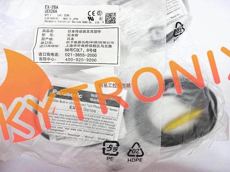 1 pcs Panasonic EX-26A photoelectric sensor