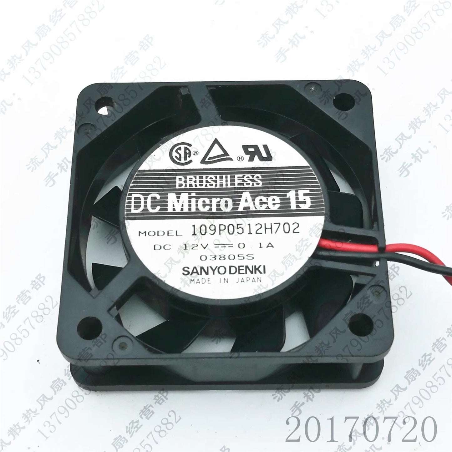 Sanyo 109R0612H702 DC12V 0.1A 2-Wire Silent Cooling Fan