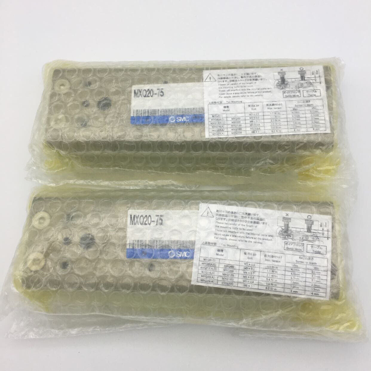 New SMC Pneumatic Slide Cylinder MXQ20-75 - SMC