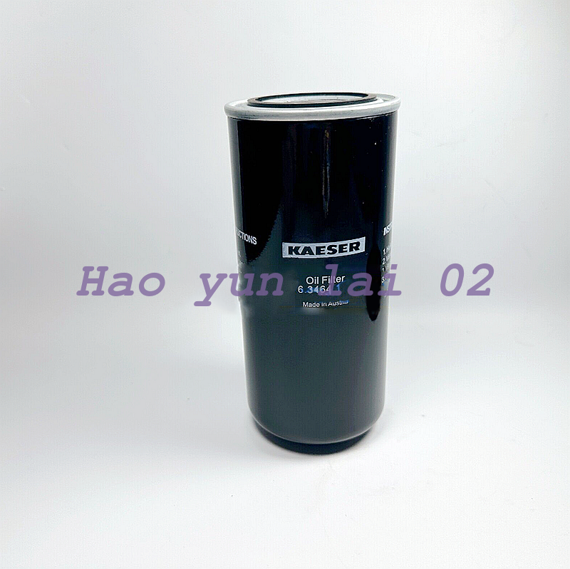 1PC Oil Filter Element for Air Compressor - KAESER