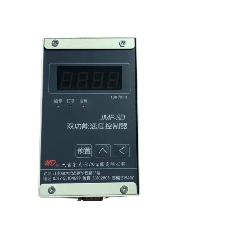 JMP-SD Dual Function Speed Controller